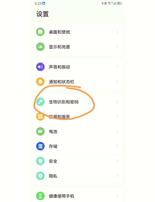 华为手环怎样解绑手机