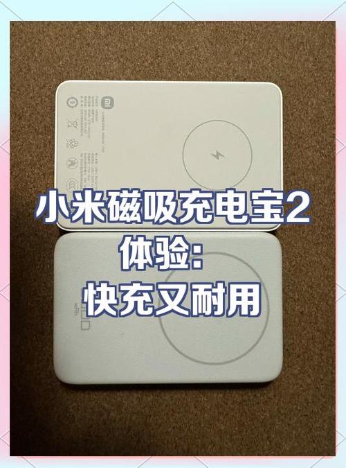 两个充电宝能不能互充缩略图