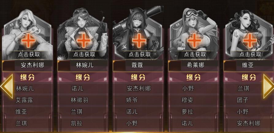 女神危机破解版无限钻石版游戏截图