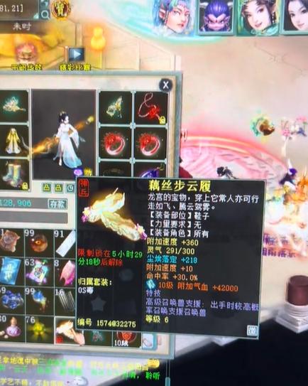 大话西游免费版没钱怎么办
