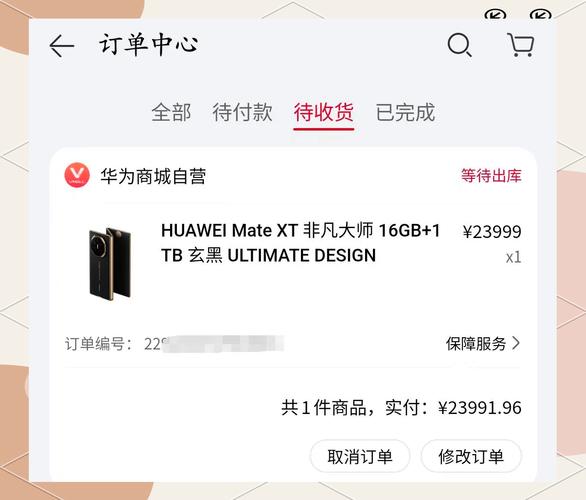 滴滴打车订单删除记录能恢复吗