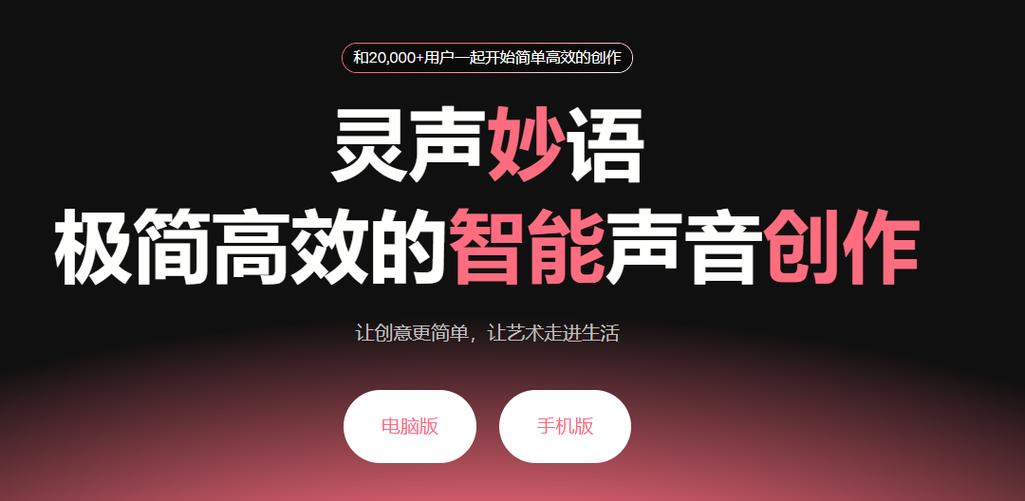 自己拍的视频怎么配音
