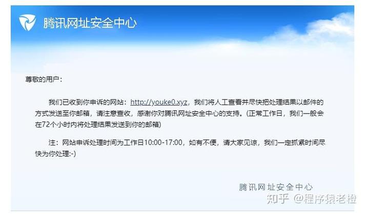 非官方页面