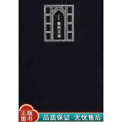 恩格斯说自由不在于幻想