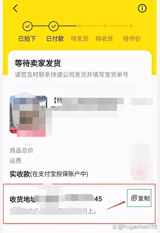 闲鱼助手自动发货网址
