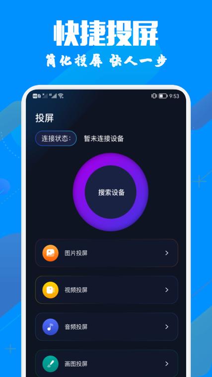 投影仪没有声音怎么调整