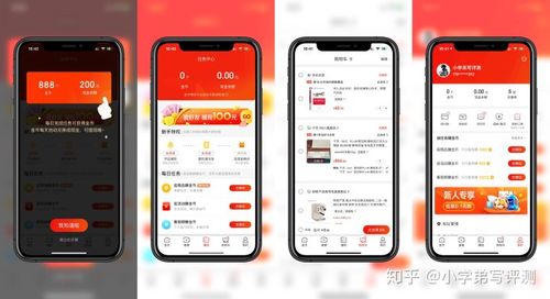 薅羊毛网app