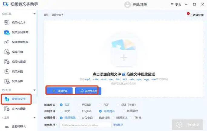 英语设置怎么改成中文缩略图