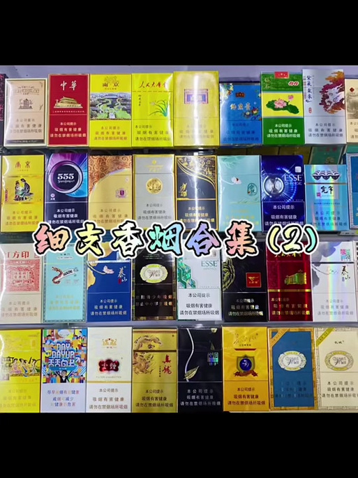 潮汕特产烟是什么
