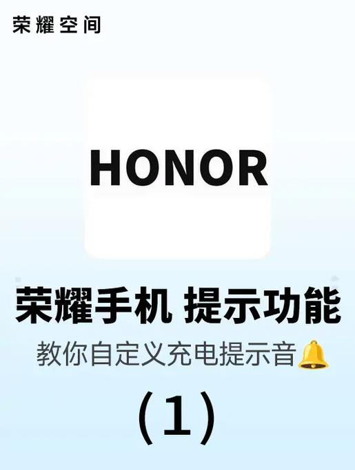 荣耀gt如何关闭极速充电