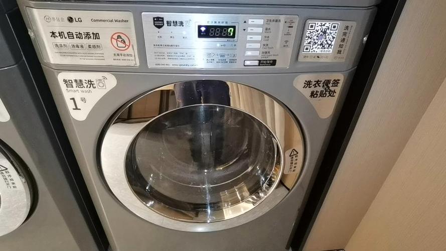 lg洗衣机脱水图标