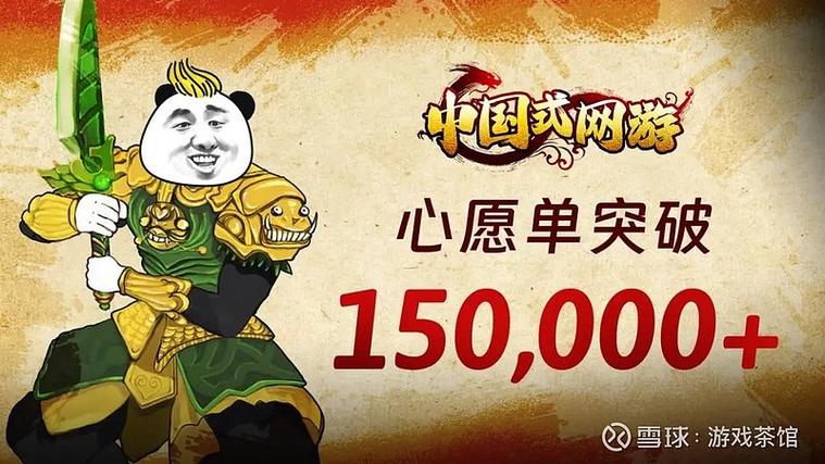 把家产氪金游戏系统后免费