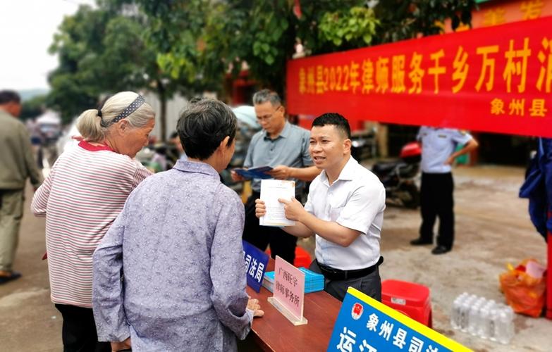 广西象州律师