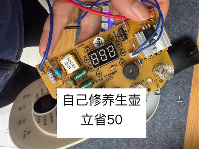 电热水壶加热盘坏了如何更换?图标