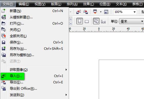 cdr中国官网
