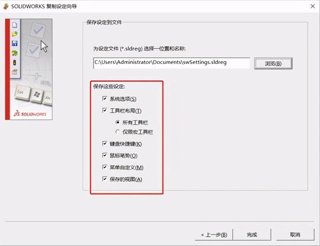 安卓设置向导消不掉