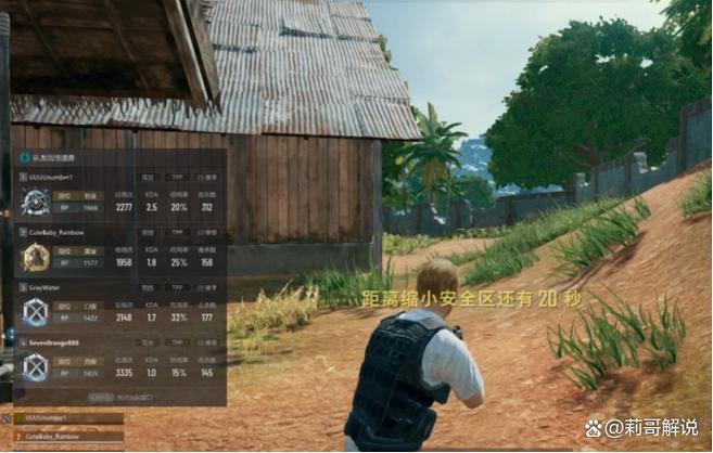 pubg能查别人战绩么