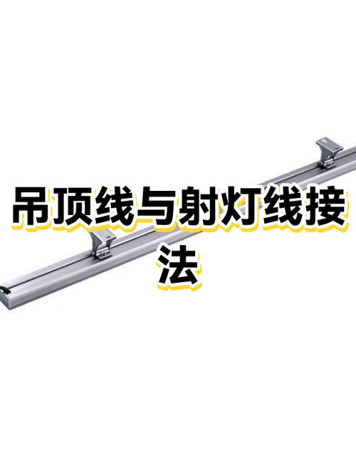 电动车射灯三根线接法图解?新手也能