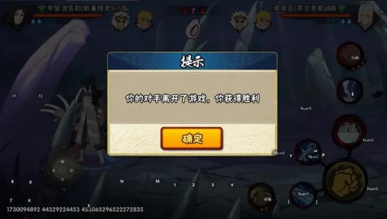 打火影忍者会毁掉孩子吗截图
