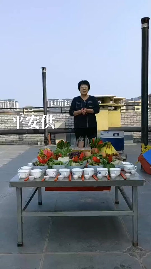 搬家需要上供吗