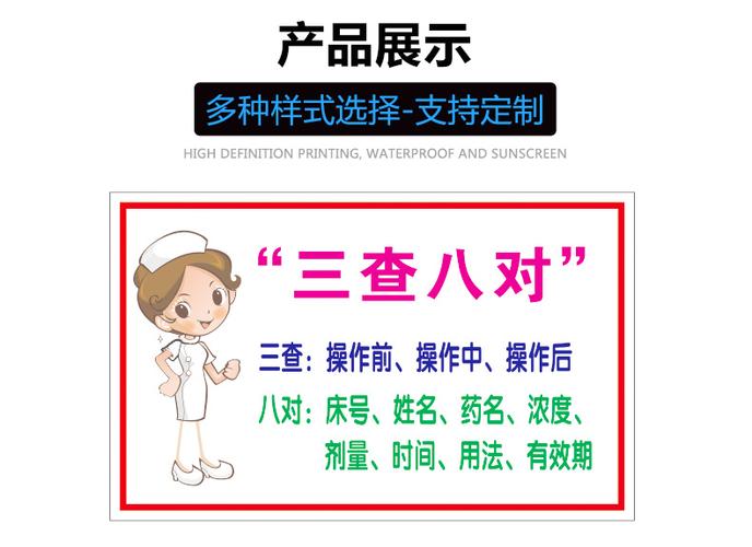 三查指的是哪三查缩略图