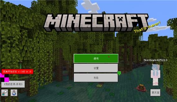 minecraft classic手机版