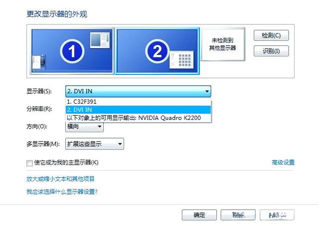 电脑显示器怎么用