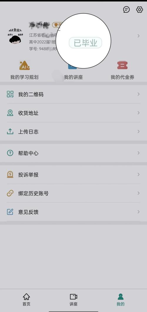 怎样登录以前的keep账号