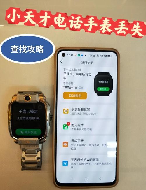 小天才空间不足怎么清理