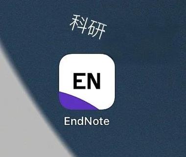 endnote正版多少钱游戏截图