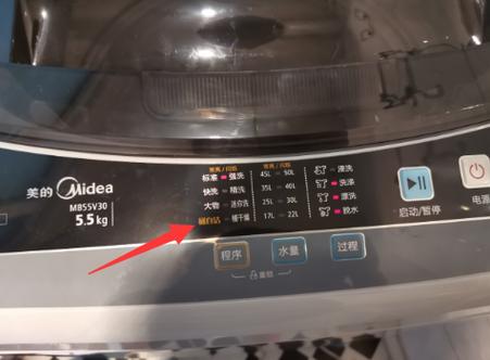 荣事达XQB120-168G全自动波轮洗衣机怎样截图