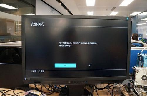 ps4无法启动的原因