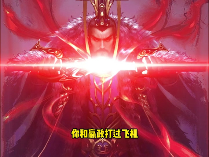 喜羊羊之创世神的复仇小说截图