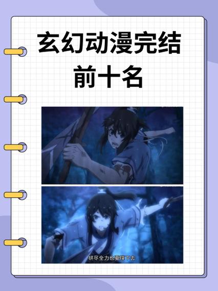完结漫画排行榜大全