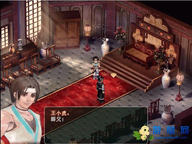 仙剑奇侠传2存档