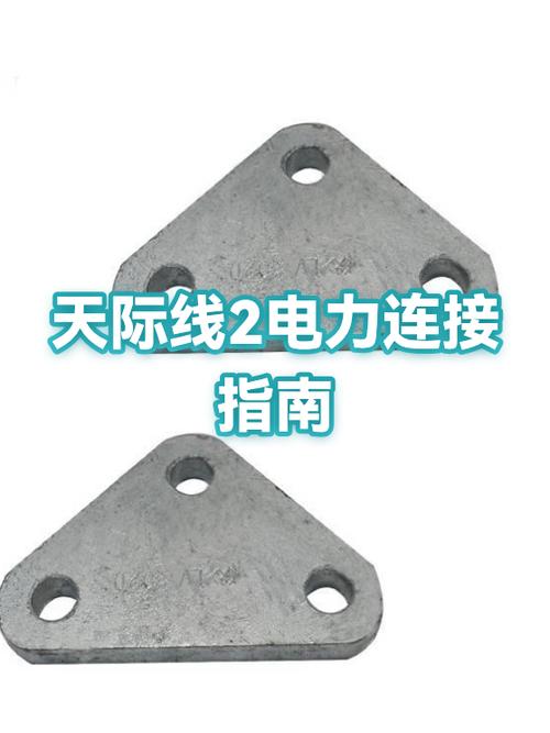 城市天际线供电怎么连接