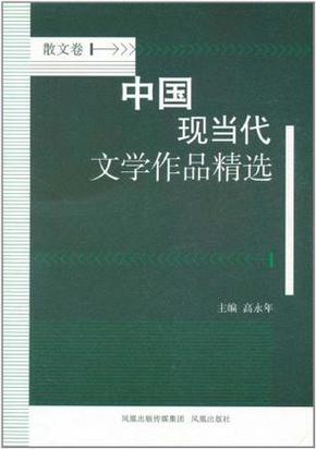 当代作家有哪些人名