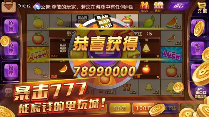 棋牌娱乐大厅平台排名