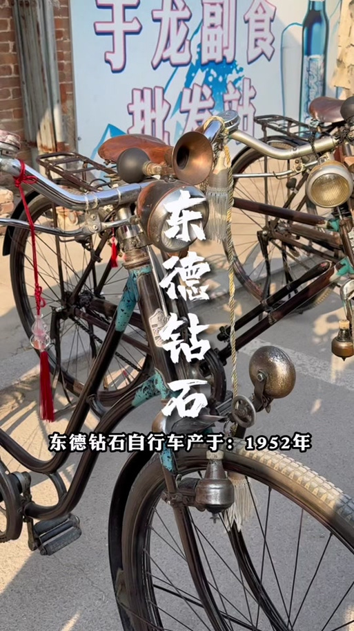 钻石牌自行车是哪里产的
