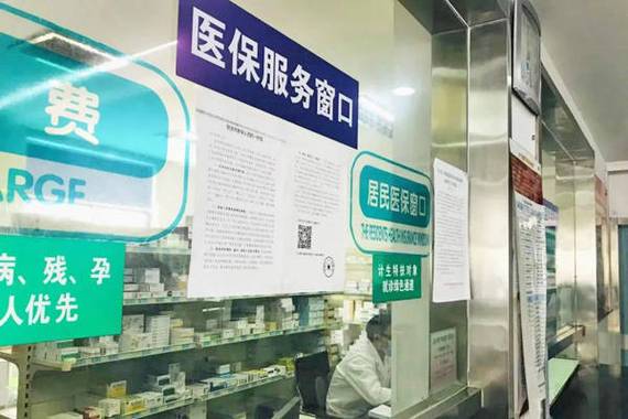 医院药品查询系统