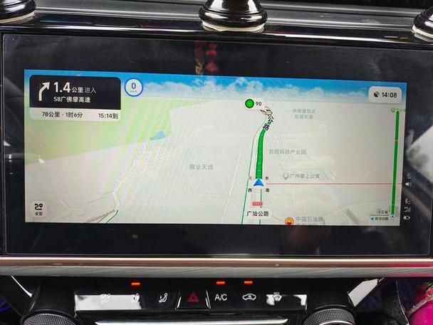 车载高德导航老是卡顿