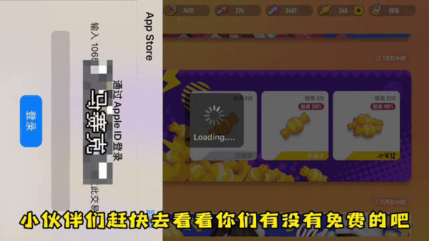香肠派对如何免费领糖果