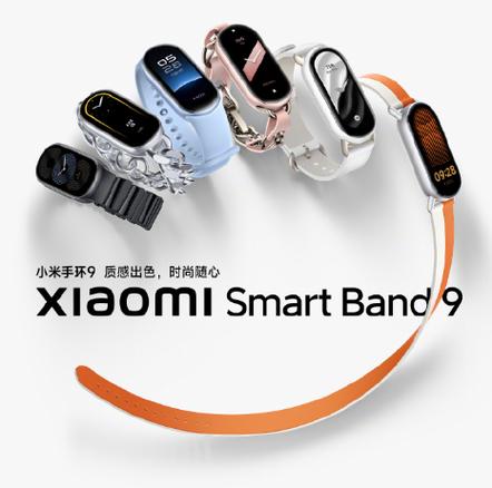 怎么区分小米手环几代缩略图