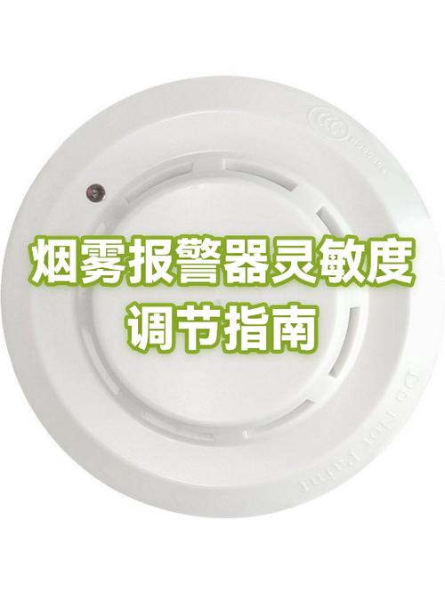 烟感报警器多少度报警