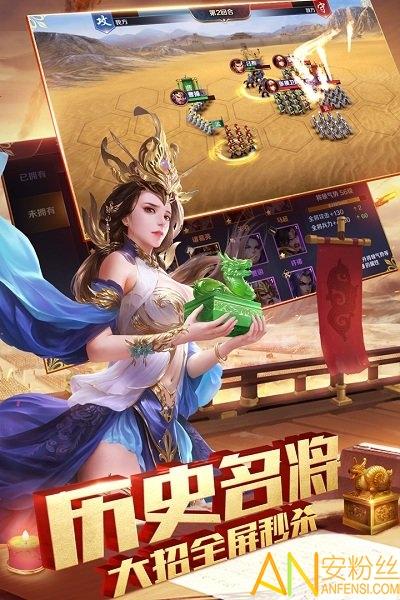 乱世三国志h5攻略