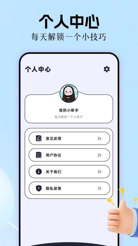 手机相机打开慢的解决方法图标