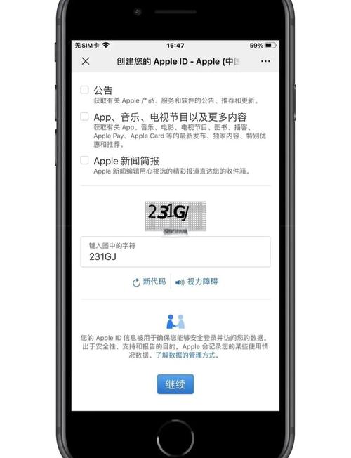 itunes store有必要留着吗图标
