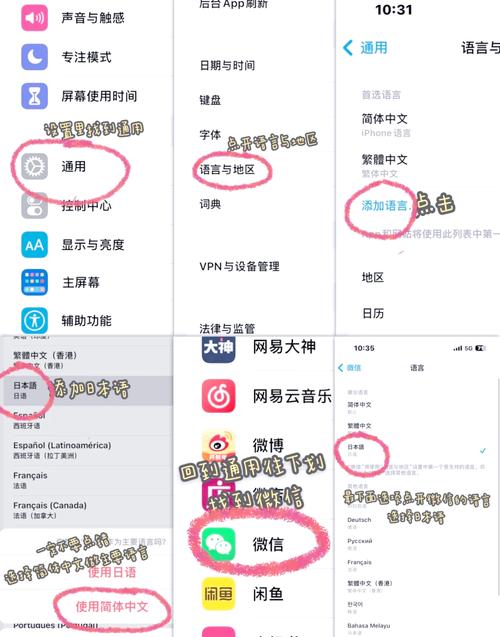 微信朋友圈字体改艺术字的方法