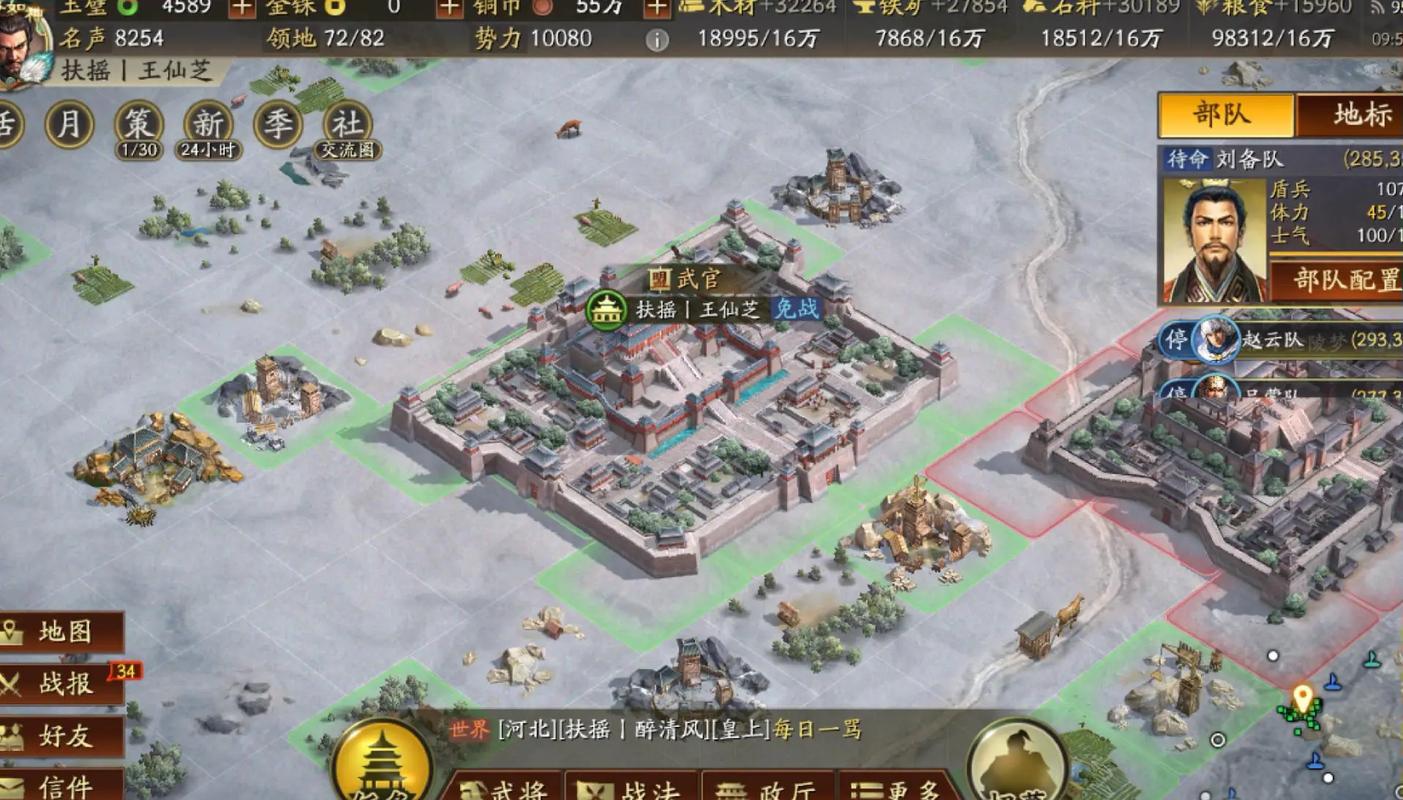 三国志战略版城墙耐久恢复