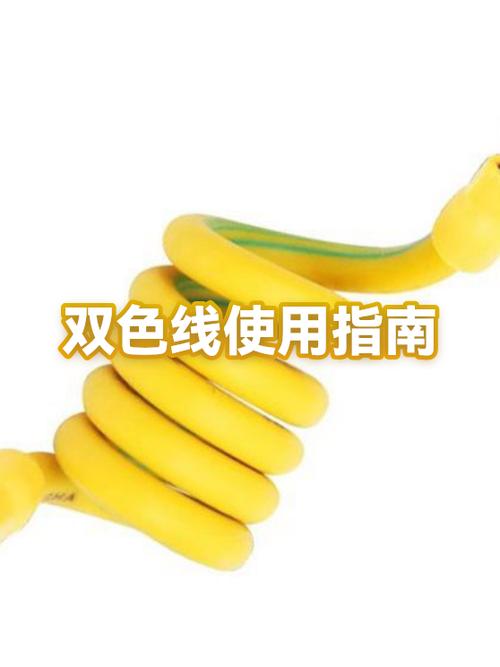 红线蓝线黄线分别是什么线
